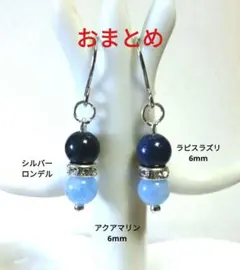 Bee's power(ビーゲンキ)様 リクエスト 3点 まとめ商品　4点追加