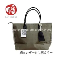 Item thumbnail for item af7f699f-5869-4ebc-8d07-19bb5069240b