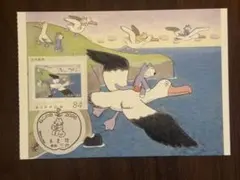 ヌオーマミー様 リクエスト 4点 まとめ商品