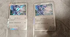 ポケモンカード　2018年　ルギア　237/SM-P プロモ2枚