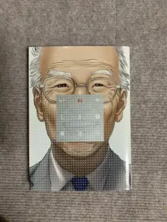 いぬやしき