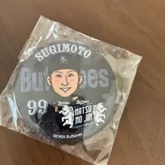 オリックスバファローズ　99杉本裕太郎選手　缶バッジ