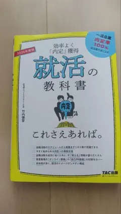 みかん雪様 リクエスト 2点 まとめ商品
