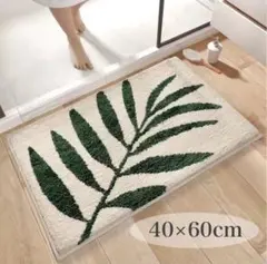 玄関マット リーフ柄 トイレマット バスマット リーフマット グリーン