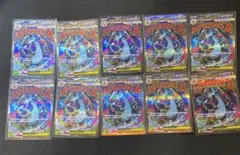 メガリザードンma Xex 223/193 MA 10枚セット ①