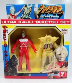 ユタカ ウルトラセブン ウルトラ怪獣対決セット ソフビ フィギュア