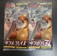 2026年最新】ダブルブレイズ 未開封の人気アイテム - メルカリ