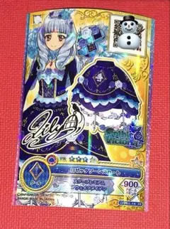2026年最新】ロゼッタソーンの人気アイテム - メルカリ
