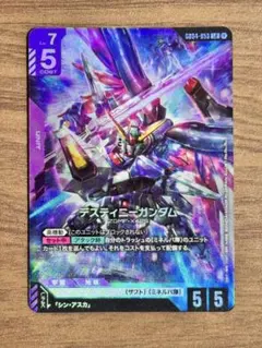 2026年最新】デスティニーガンダム LR++の人気アイテム - メルカリ