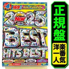大幅値下げ中【洋楽 Mix DVD】2025年トレンドベスト正規盤 K-POPのサムネイル