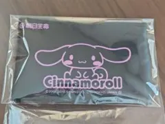 シナモロール　エコバッグ　サンリオ　朝日生命　未使用　シナモン