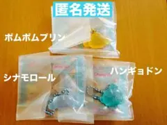 サンリオグミチュアチャーム シナモロール ポムポムプリン ハンギョドン