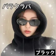 値下げ★ネックウォーマー　バラクラバ　フード付き　ニット帽　防寒　寒さ対策