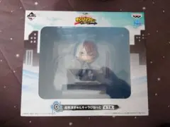 僕のヒーローアカデミア 一番くじ フィギュア　轟焦凍