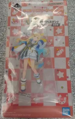 ネオユニヴァース アクスタ 一番くじ ウマ娘 プリティーダービー 9弾 E賞