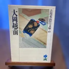 Item thumbnail for item 55e2ff21-5456-4acc-8793-329d73744a9f