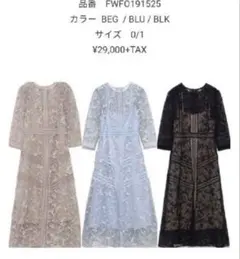 ドレスのサムネイル