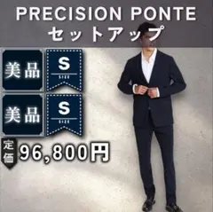 2026年最新】theory メンズ ビジネススーツの人気アイテム - メルカリ