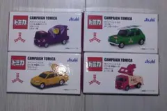 トミカ アサヒ飲料 オリジナルミニカー 全4種類セット