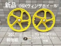 2026年最新】skyway ホイールの人気アイテム - メルカリ