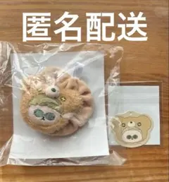 呪術廻戦　セガラッキーくじ　七海