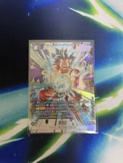 2026年最新】フュージョンワールド 悟空 パラレルの人気アイテム