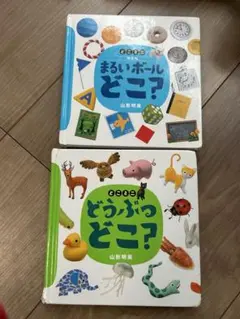 PUU(プロフ必読)様 リクエスト 2点 まとめ商品