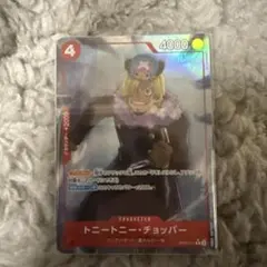 トニートニー・チョッパー R OP10-011　パラレル