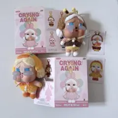 CRYBABY CRYING AGAIN ぬいぐるみペンダント はち