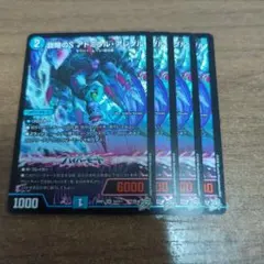 2026年最新】アドミラルアレグルの人気アイテム - メルカリ