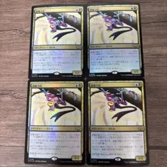 2026年最新】超能力蛙 foilの人気アイテム - メルカリ