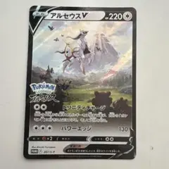 2026年最新】ポケモンレジェンズアルセウス カードの人気アイテム