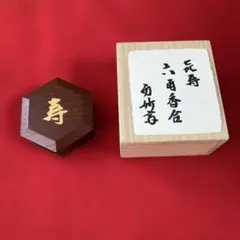 2025年最新】宗哲 花押の人気アイテム - メルカリ