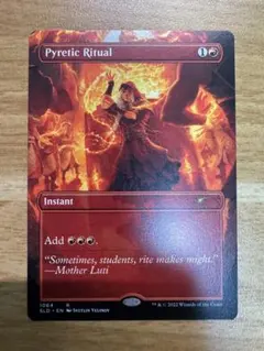 最安値】MTG DSK ベイルマークの大主 英語版 1枚 - メルカリ