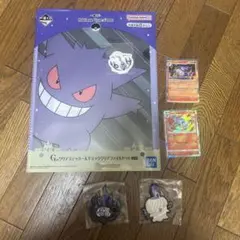 ポケモン 一番くじ シャンデラ まとめ売り