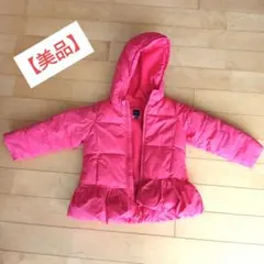 【美品】babyGap フリル付きダウンコート 100サイズ ピンク