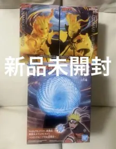 NARUTO うずまきナルト 波風ミナト 螺旋丸 エフェクトライト gigo限定