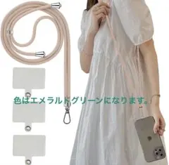 スマホストラップ 首掛けストラップ ] 斜めがけ 全機種対応　エメラルドグリーン