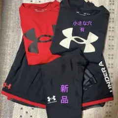 Under Armour アンダーシャツ＆ショートパンツ ４点セット