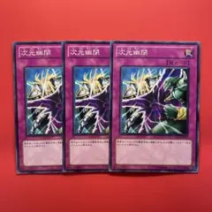 2026年最新】遊戯王 次元幽閉の人気アイテム - メルカリ