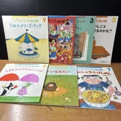 N４／こどものとも年少版（２才〜４才）７冊／2019/9〜2021/7