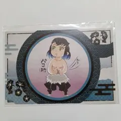 鬼滅の刃　ジャンプショップ　コミックカレンダー　ペコ助　ポストカード