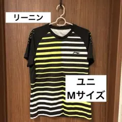 【リーニン】バドミントンゲームシャツ・Mサイズ(ユニ)
