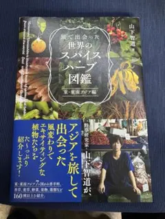 Item thumbnail for item e740993e-83d1-4877-b062-685ecc52f2d6