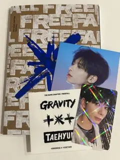 FREEFALL(GRAVITY ver.)TXTテヒョン