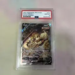 psa10】ブースターV SR S6a イーブイヒーローズ 073/069 - メルカリ