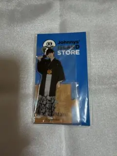 向井康二 アクリルスタンド