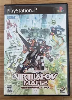 バーチャロンマーズ　PlayStation 2