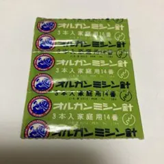 Item thumbnail for item d68ba77d-8966-47d2-ab3f-e655708ea6f3