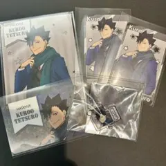 ハイキュー コスモワールド 特典 アクリルチャーム ビジュアルカード 黒尾鉄朗